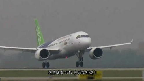 国产大飞机攻克视频,攻克难题展现中国制造新高度